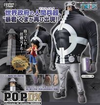 ［新品未開封］ ONE PIECE フィギュア Portrait.Of.Pirates DX バーソロミュー・くま ワンピース POP_画像1