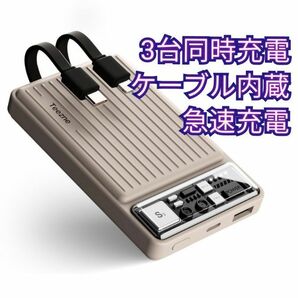 モバイルバッテリー 急速充電 ケーブル内蔵 急速充電 10000mAh Type‐C iPhone Android