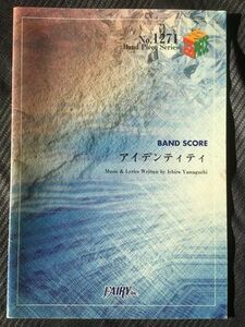 送料無料 バンド・スコア サカナクション　アイデンティティ