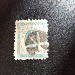 旧小判切手１０銭外郵印あり美品