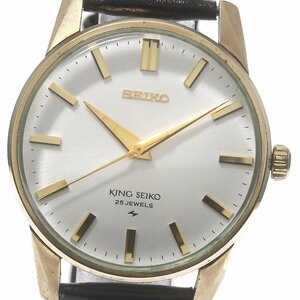 セイコー SEIKO 44-2000 キングセイコー セカンドモデル cal.45 手巻き メンズ _768944