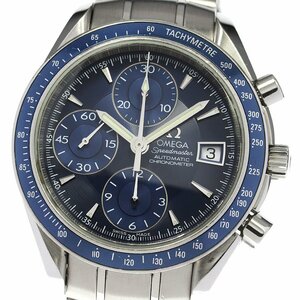  Omega OMEGA 3212.80 Speedmaster chronograph Date self-winding watch men's _785826