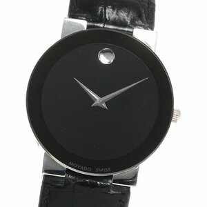  Movado Movado 38.55.877 Mu jiamPT950 50th 100шт.@ ограничение механический завод мужской с гарантией ._794612