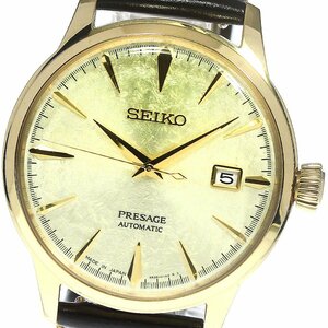 セイコー SEIKO 4R35-05K0/SARY208 プレザージュ STAR BARコラボレーション デイト 自動巻き メンズ 良品 箱・保証書付き_795504