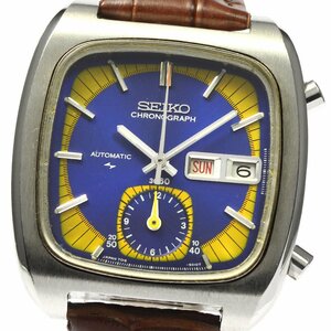 訳あり セイコー SEIKO 7016-5011 ヴィンテージ クロノグラフ デイデイト 自動巻き メンズ _773531