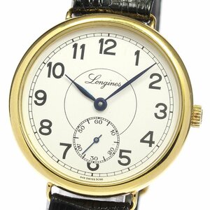 ロンジン LONGINES ラウンド スモールセコンド Cal.846.4 手巻き メンズ _795383