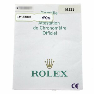 ロレックス ROLEX 16233 保証書 _1-18