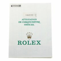 ロレックス ROLEX 16233G 保証書 _1-23_画像1