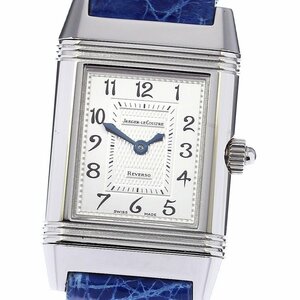 ジャガー・ルクルト JAEGER-LECOULTRE 266.8.44 レベルソ デュエット ダイヤモンド 手巻き レディース _791787