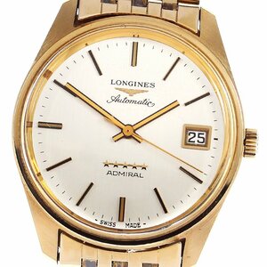 ロンジン LONGINES アドミラル 5スター デイト cal.305 自動巻き メンズ _798603