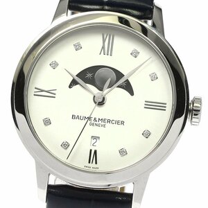  Baum &merusheBaume & Mercier M0A10329klasima moon phase 8P diamond quartz men's beautiful goods box attaching _799472