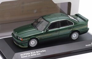 ソリド　1/43　BMW・アルピナB10 E34 ビターボ　metgreen