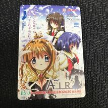 未使用品/パスネット1,000円/かもめカード/AIR/_画像1