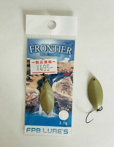 FPB ルアーズ フロンティア 2.1g オオツカ オリカラ 家畜パール 新品１個 中古１個 計２個セット FPB LURE FRONTIER