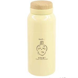 ちいかわ ほっこりステンレスボトル(うさぎ)