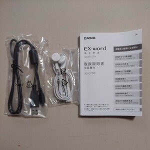 カシオ　電子辞書　EX-word XD-U4900VP 付属品★専用USBケーブル　専用ヘッドホン　取扱説明書★未使用品　訳あり CASIO