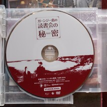 【送料180円~】ガーンジー島の読書会の秘密★リリー・ジェイムズ ミヒル・ホイスマン マイク・ニューウェル★レンタル落ちDVD 倍速確認済み_画像3