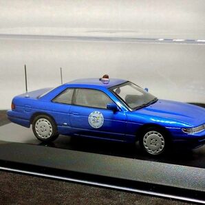 '92 警視庁 機動隊 日産シルビア レイズ 1/43