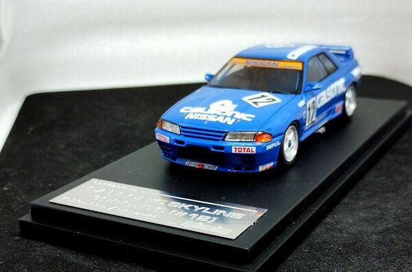 1/43 hpi ‘90 JTC #12 カルソニック スカイライン