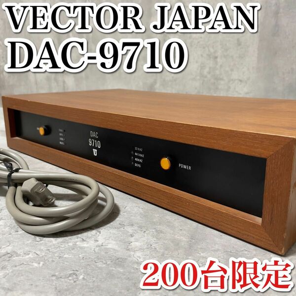 200台限定 VECTOR JAPAN DAC9710 DAコンバーター サウンドデン 木目