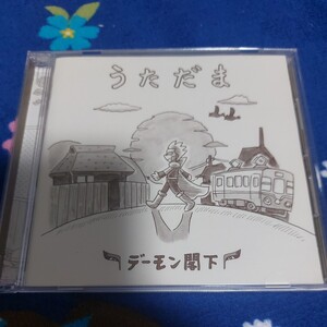 デーモン閣下　うただま　レア盤　アルバム　CD 即決価格　通常盤　デーモン小暮