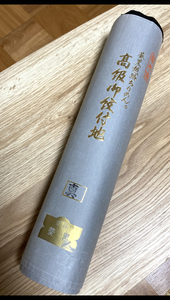  絹 反物 紋付 堅牢草木染 葵黒越路ちりめん 礼服 喪服 着物 送料込み