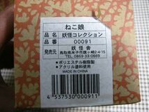 ・送料300円●未展示品 現状●妖怪舎●水木しげるの妖怪フィギュアコレクション 91 ねこ娘●ゲゲゲの鬼太郎_画像3