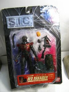 送料510円●ジャンク 未開封品 現状●S.I.C.●レッドハカイダー●竹谷隆之 アクションフィギュア●特撮 人造人間キカイダー