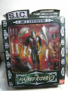 ジャンク 未開封品 現状●S.I.C. VOL.9●仮面ライダーV3●竹谷隆之 アクションフィギュア