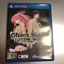 ◆PS Vita◆カオスヘッド デュアル chaos head dual◆送料無料◆即決◆vita◆_画像1