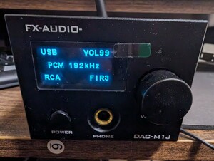 FX-AUDIO DAC-M1J XMOS XU208 ＆ ES9038Q2M DSD 512 / PCM 768kHz 32bit DAC・プリアンプ ヘッドフォンアンプ 美品中古 ACアダプタ付属