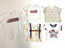 ●1-39 PEANUTS SNOOPY ピーナッツ スヌーピー まとめ売り 45点 子供服 大人服 トップス ボトムス バッグ グッズ ぬいぐるみ キャラクター_画像4