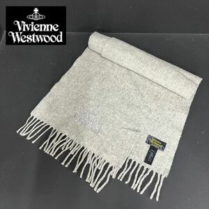 M■ Vivienne Westwood ヴィヴィアンウエストウッド ラムウール マフラー グレー 羊毛100% イタリア製 158㎝ フリンジ ストール 襟巻き