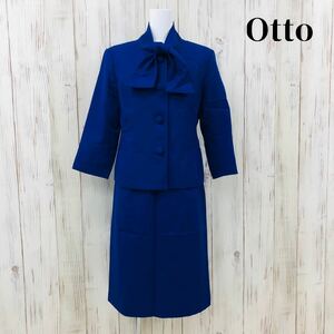 ★●Q Otto オットー レディーススーツ 2点セット セットアップ サイズ11号 ジャケット スカート ブルー 入学 卒業 フォーマル ママ