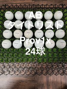 ★AB★タイトリスト Prov1x ホワイト　24球 ロストボール