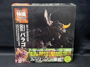 開封済 リボチップなし 帯破れ 本体未使用 海洋堂 特撮リボルテック No.0.04 バラゴン 検索:リボルテック フランケンシュタイン対地底怪獣