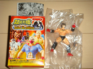 超造形魂 キン肉マン ビルドアップエディション PART1『バッファローマン（1st）』新品