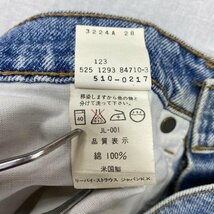 リーバイス Levi's 510-0217 MADE IN USA 90's 1993年製 ヴィンテージデニム W30 L34 パンツ パンツ 30インチ インディゴ / インディゴ_画像10