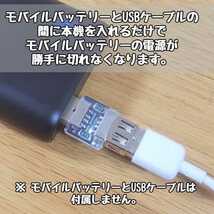 【2個セット】モバイルバッテリー用オートパワーオフキャンセラー/スリープ防止 USB負荷/USBLoad/USBダミー Arduinoや電子工作にも便利_画像2