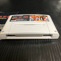 スーパーファミコン SFC ファミコン　緋王伝　ひおうでん　説明書付 箱無し　動作未確認_画像3