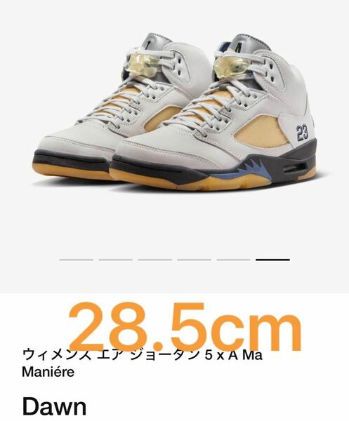 A Ma Maniere × Nike WMNS Air Jordan 5 Retro SP Dawn 28.5cm 