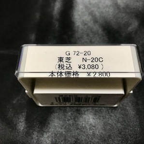 【新品】交換針 NAGAOKA G72-20 コロムビア SJN-71 プレーヤー GP-3R GP-3 等対応の画像2