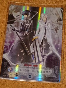 D.Gray-man TCG トレーディングカードゲーム アレン・ウォーカー&神田ユウ 08006-GR