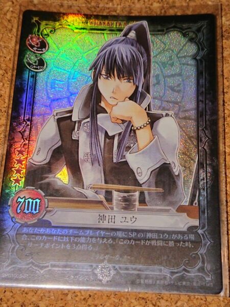 D.Gray-man TCG トレーディングカードゲーム 神田ユウ SP01005-IR