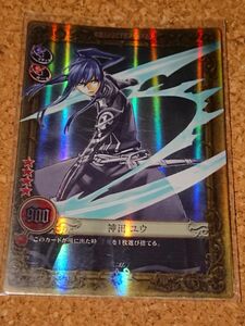 D.Gray-man TCG トレーディングカードゲーム 神田ユウ 07006-CR