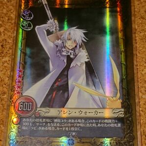 D.Gray-man TCG トレーディングカードゲーム アレン・ウォーカー DTP02002-CR