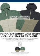 【新品】 3L ブラック LOGOS PARK ロゴス パーク マウンテンパーカー メンズ 大きいサイズ 撥水加工 裏メッシュ アウトドア ジップアップ_画像5