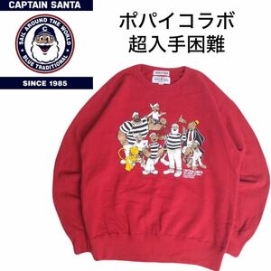 極美品 豪華デザイン CAPTAIN SANTA × ポパイ 蓄熱保温 プリント スウェット トレーナー メンズM キャプテンサンタ ボートハウス 2312308