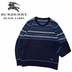 極美品 最高級 BURBERRY BLACK LABEL バーズアイ ノルディック 総柄 ウール ニット セーター メンズ2 バーバリー ブラックレーベル 240106