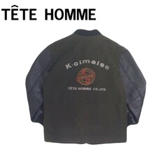 極美 入手困難 TETE HOMME K cimaise 蓄熱保温 中綿キルティング ボタスタ 袖革 スタジャン ファラオジャケット メンズ テットオム 240129_画像1